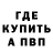 КЕТАМИН VHQ Coffe Star
