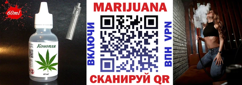 Canna-Cookies марихуана  Нерюнгри 
