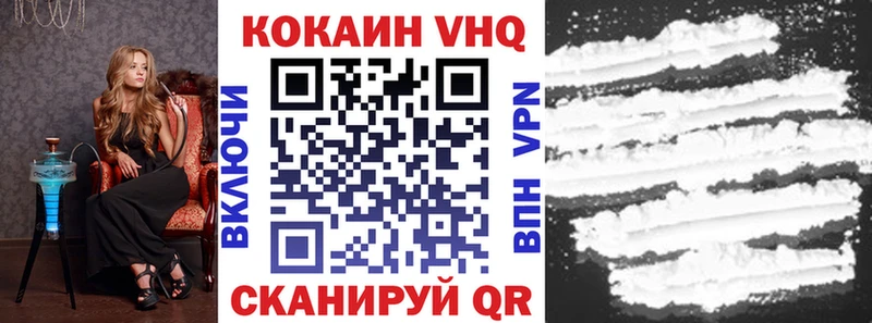 это состав  Нерюнгри  COCAIN Колумбийский  закладка 