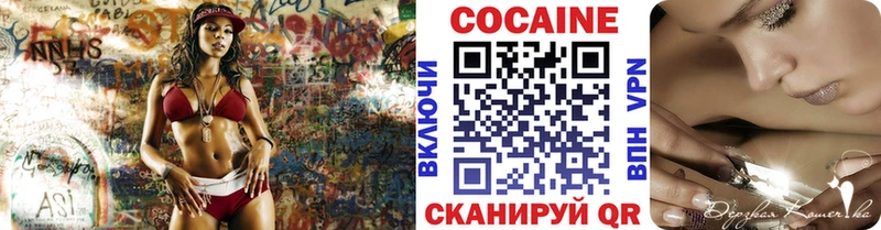 Cocaine Fish Scale Нерюнгри