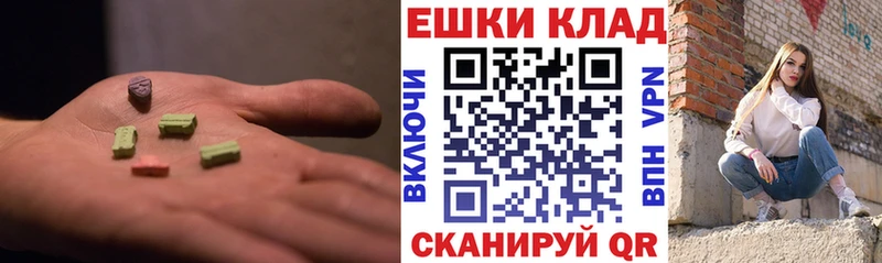 где купить   Нерюнгри  Экстази Punisher 