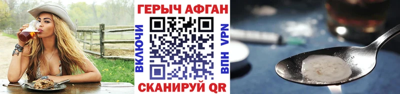Героин герыч  Нерюнгри 