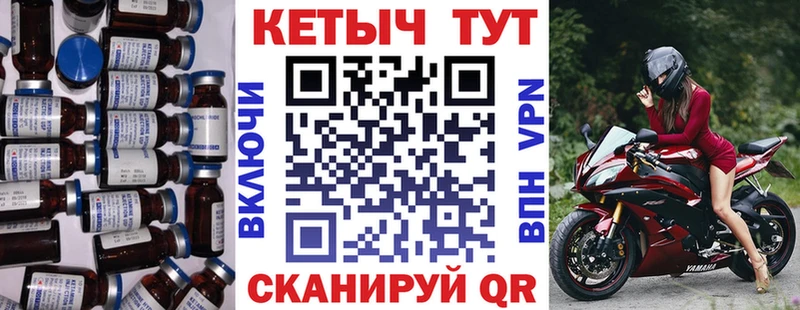 omg вход  Нерюнгри  КЕТАМИН VHQ 