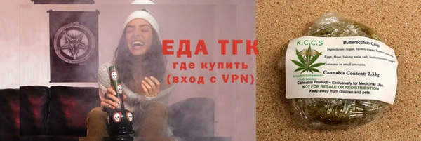 шишки Верхнеуральск