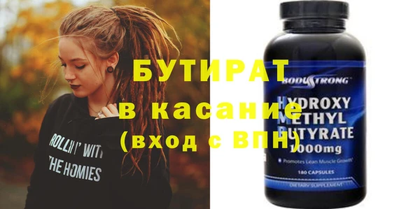 соль ск Верхний Тагил