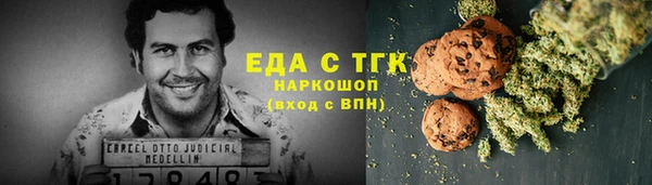 соль ск Верхний Тагил