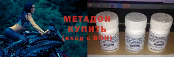 соль ск Верхний Тагил