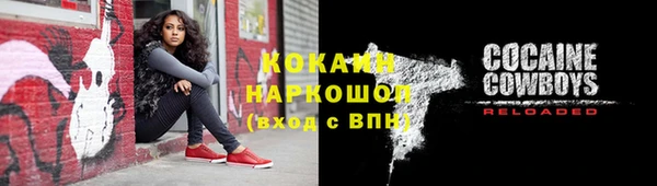 стафф Бугульма