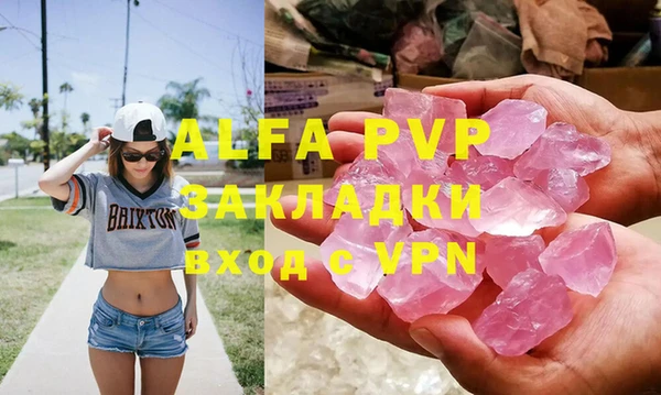 соль ск Верхний Тагил