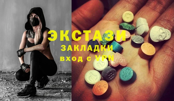 mdma Верея