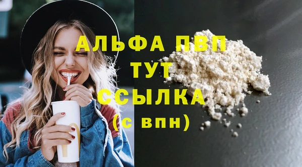 mdma Верея