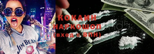 шишки Верхнеуральск