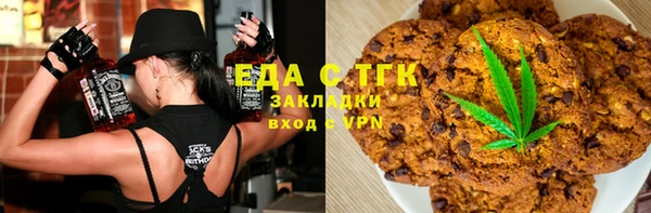соль ск Верхний Тагил