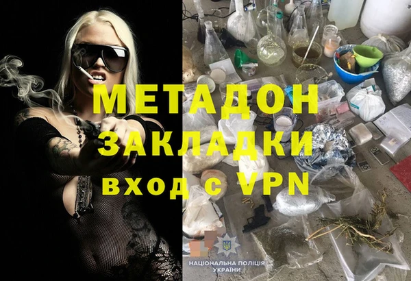 mdma Верея