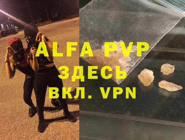 mdma Верея