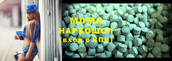 mdma Верея