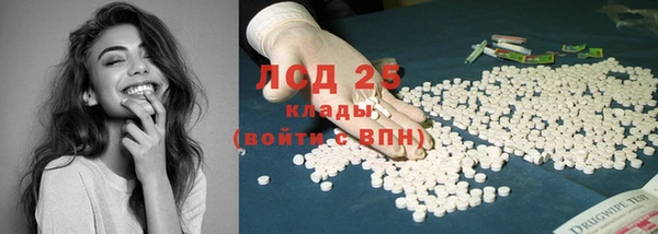 соль ск Верхний Тагил
