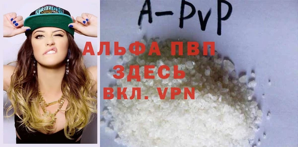 соль ск Верхний Тагил
