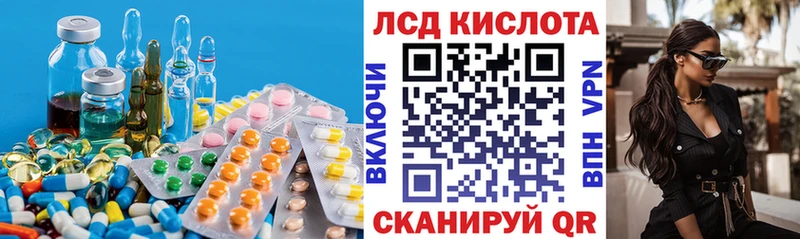 ЛСД экстази кислота  как найти закладки  MEGA онион  Нерюнгри 