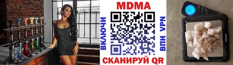 как найти наркотики  Нерюнгри  MDMA VHQ 