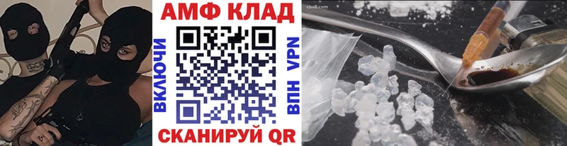 Метамфетамин витя  наркотики  Нерюнгри 
