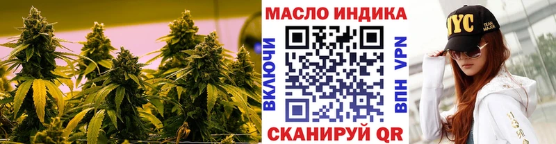 наркота  Нерюнгри  ТГК Wax 
